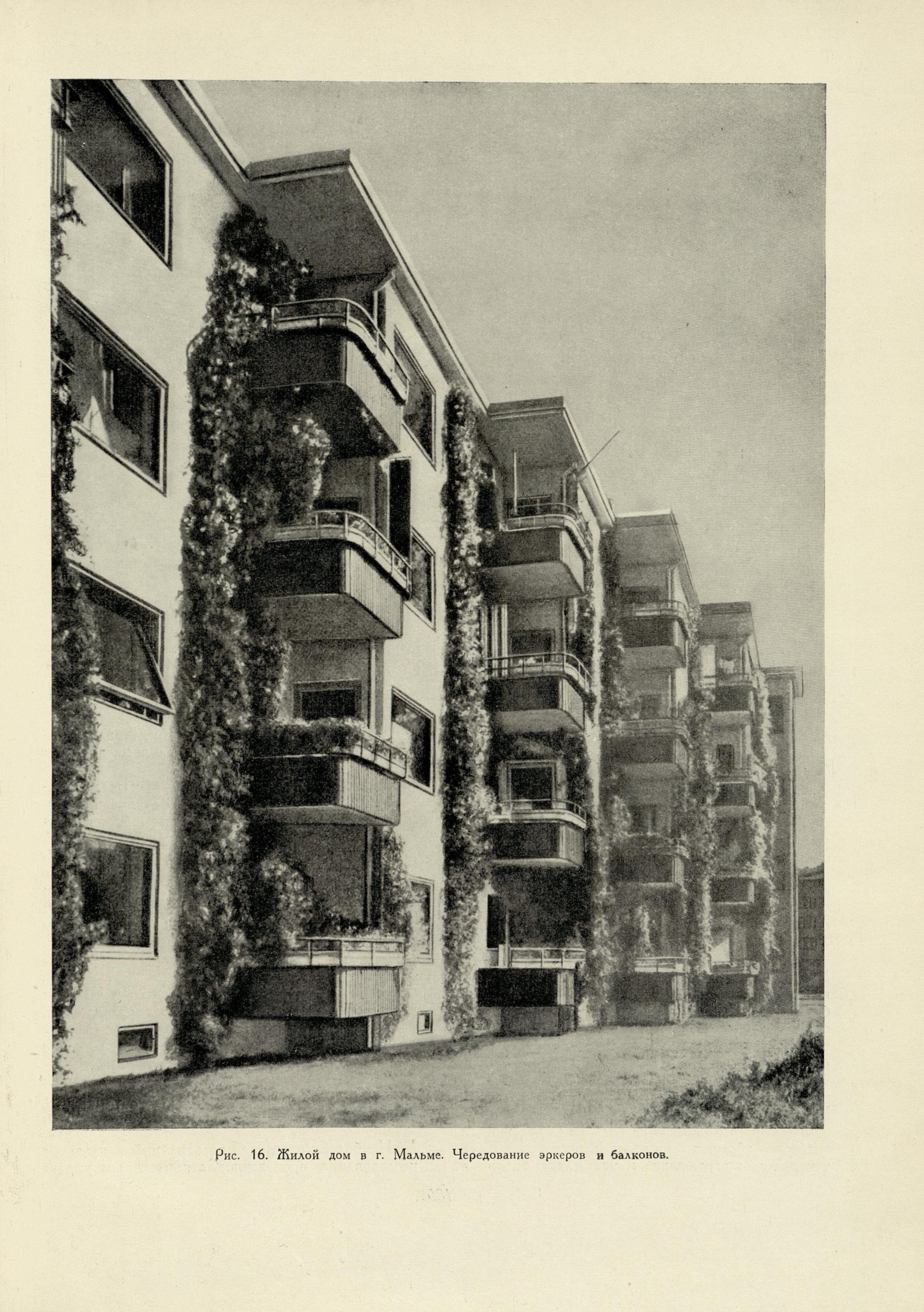 Советская архитектура : Сборник Союза советских архитекторов СССР : [Выпуск] 7 / Редколлегия: П. Абросимов, Н. Былинкин, П. Володин (отв. редактор), А. Михайлов, М. Рзянин, Б. Рубаненко, С. Чернышев, Ю. Яралов (зам. отв. редактора) ; Оформление художника С. Телингатера. — Москва : Государственное издательство литературы по строительству и архитектуре, 1955