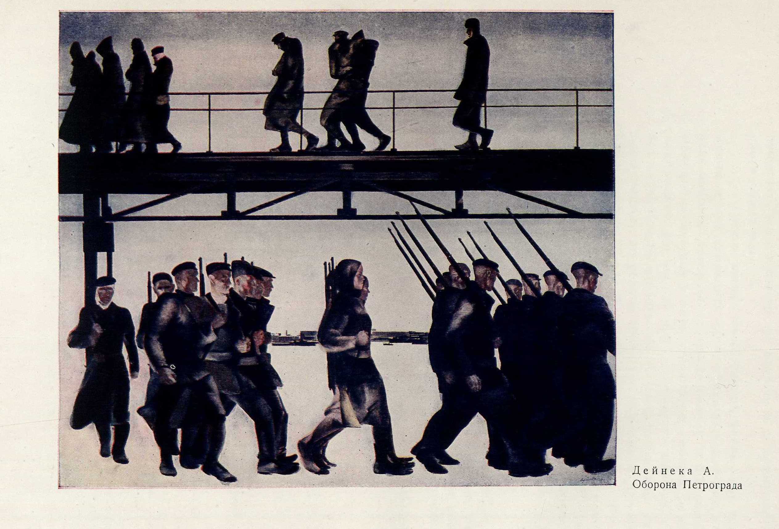 Советское искусство за 15 лет : 1917—1932 : Материалы и документация / Под редакцией с вводными статьями и примечаниями И. Ма́ца ; Составили: И. Ма́ца, Л. Рейнгардт и Л. Ремпель ; Секция пространственных искусств И-та ЛиИ Комакадемии. — Москва ; Ленинград : ОГИЗ—ИЗОГИЗ, 1933. — 664 с., 16 л. ил. : ил.