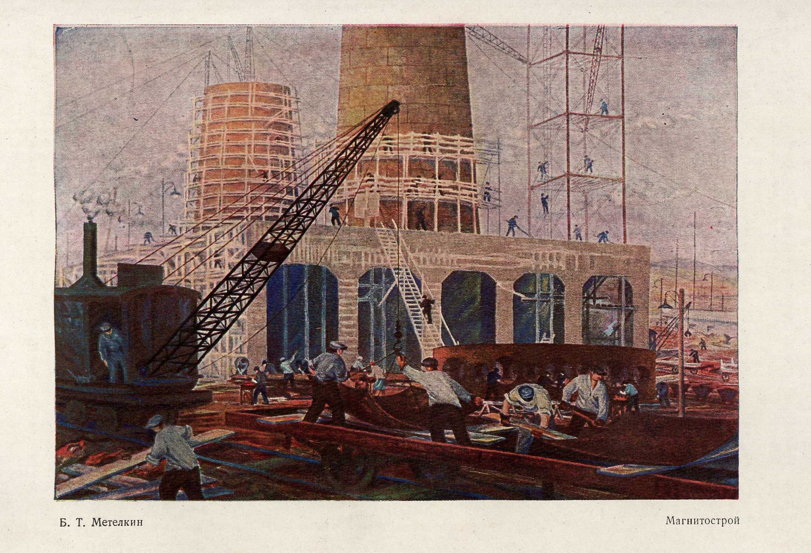 Советское искусство за 15 лет : 1917—1932 : Материалы и документация / Под редакцией с вводными статьями и примечаниями И. Ма́ца ; Составили: И. Ма́ца, Л. Рейнгардт и Л. Ремпель ; Секция пространственных искусств И-та ЛиИ Комакадемии. — Москва ; Ленинград : ОГИЗ—ИЗОГИЗ, 1933. — 664 с., 16 л. ил. : ил.