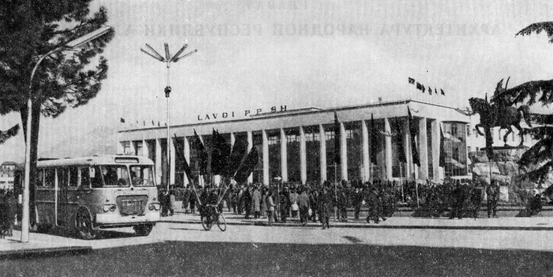 1. Тирана. Площадь Скандерберга, Дворец культуры. Архит. В. Бутузов и др.