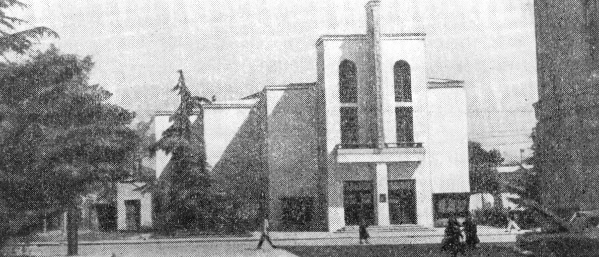 6. Тирана. Здание народного театра