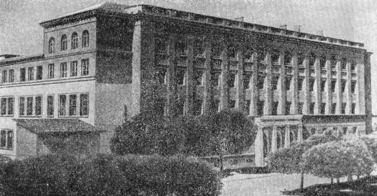 7. Тирана. Педагогический институт