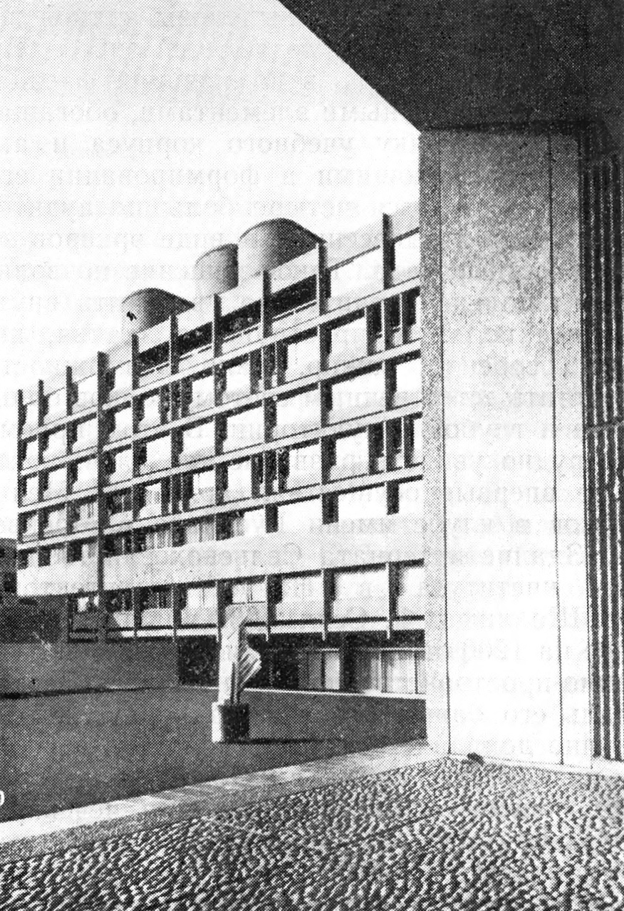 Лондон. Посольство ЧССР. Архит. Я. Шрамек и др. 1969