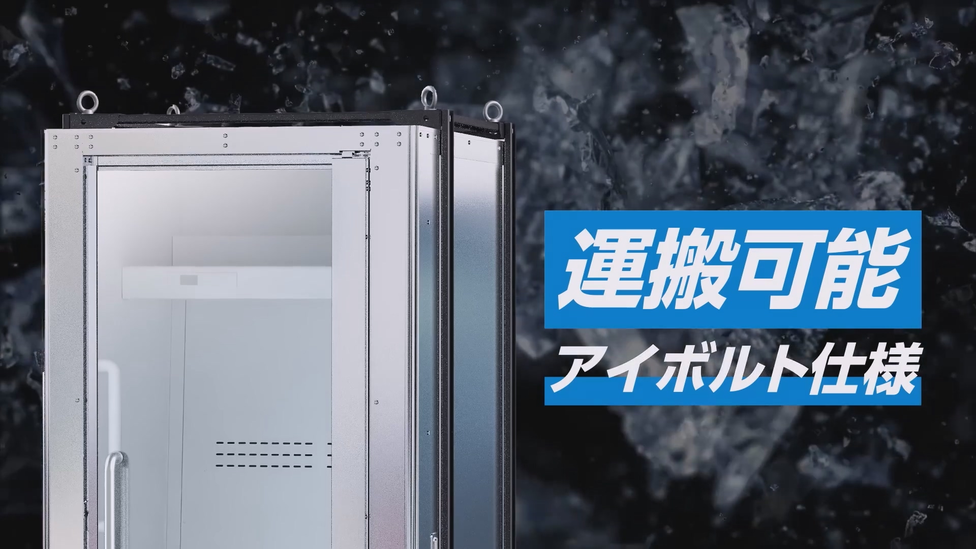 Do Hiemon Box Human refrigerator