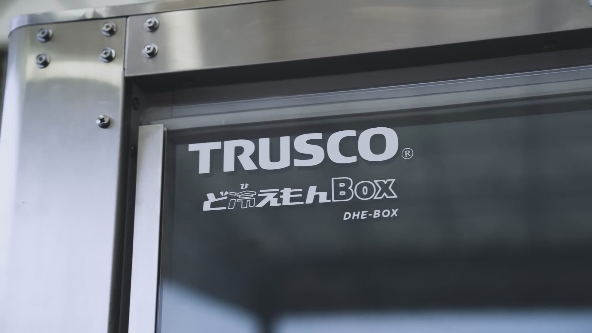 Do Hiemon Box Human refrigerator