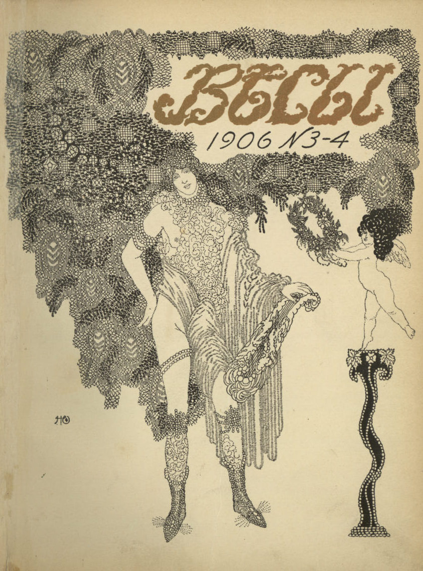 Весы. 1906. № 3-4