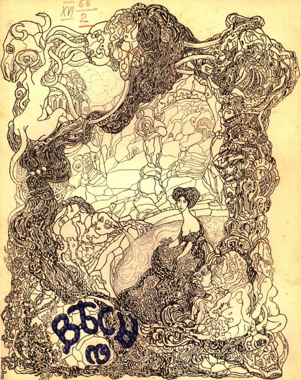 Весы. 1906. № 9