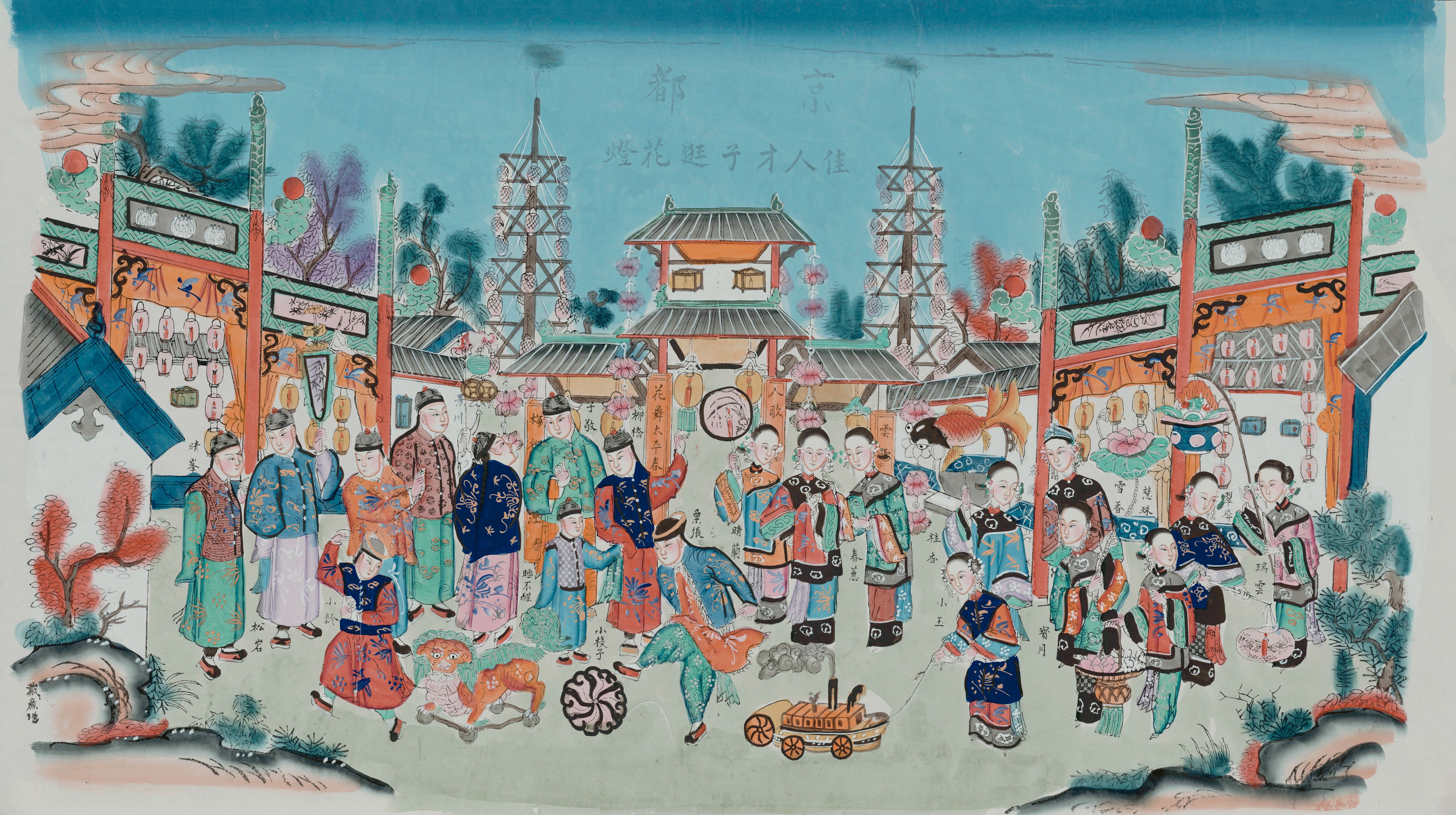 Раскрашенная новогодняя картина Янлюцина («Талантливые юноши и красавицы на прогулке с фонарями»). Эпоха Цин (1636/1644–1912) Столичный музей (КНР, Пекин)