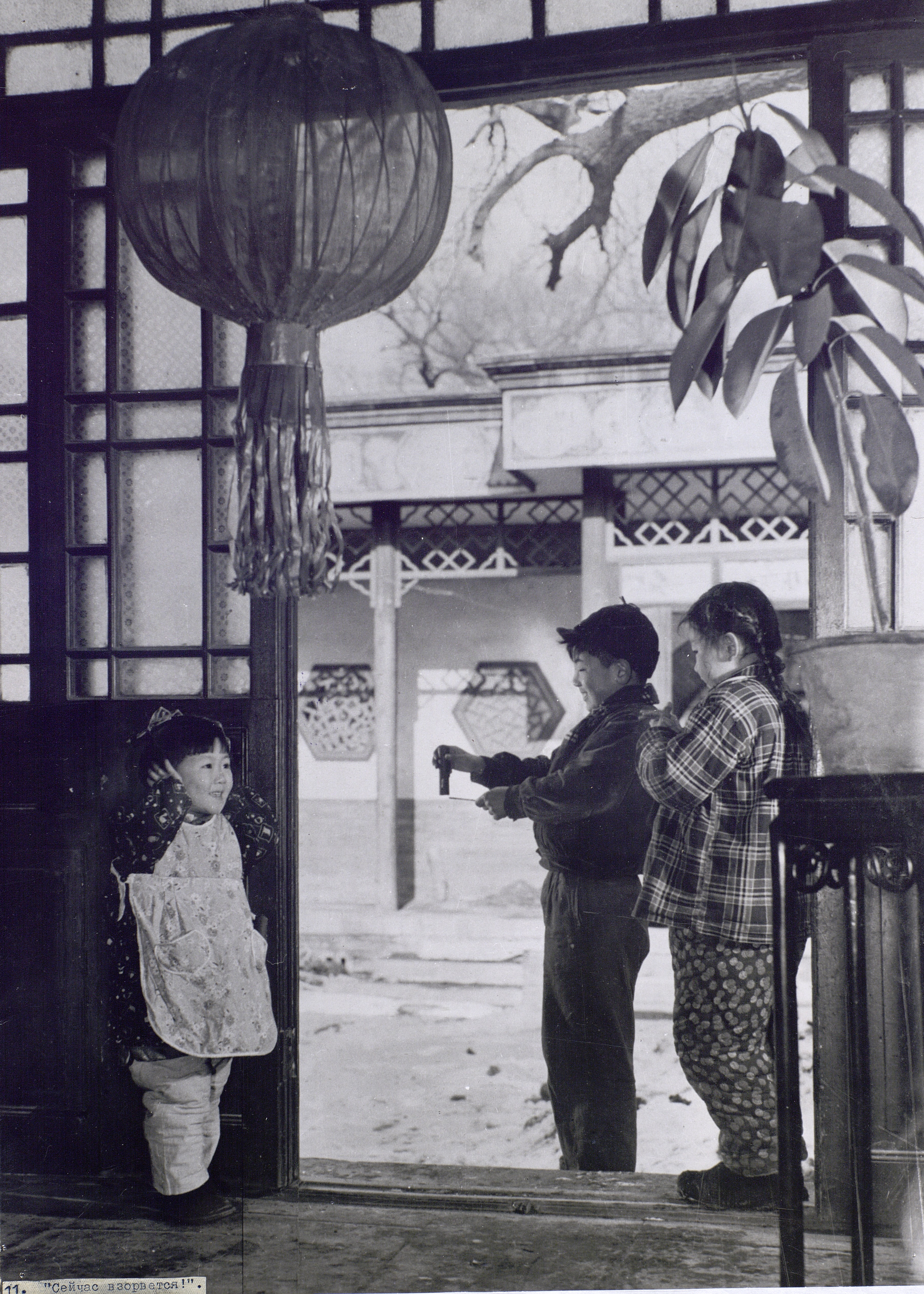 Новый год: в предпраздничные дни на улице. Китайцы. Китай. 1950-е Музей антропологии и этнографии им. Петра Великого (Кунсткамера) РАН