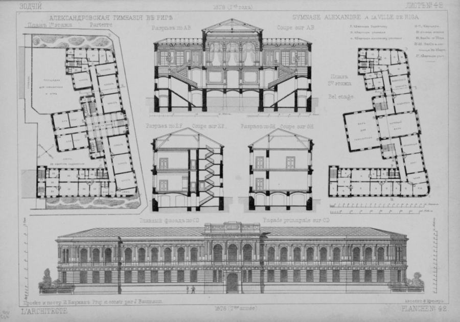 Лист № 42. Александровская гимназия в Риге. Проект и постр. И. Бауман