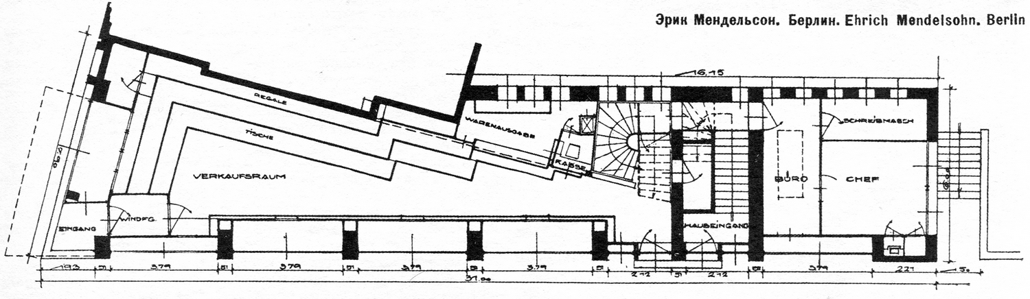 Эрик Мендельсон. Берлин. Ehrich Mendelsohn. Berlin