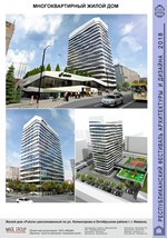 Жилой комплекс «Futura», расположенный по ул. Холмогорова в Октябрьском районе г. Ижевска	Архитектурное бюро «МАДИ»
