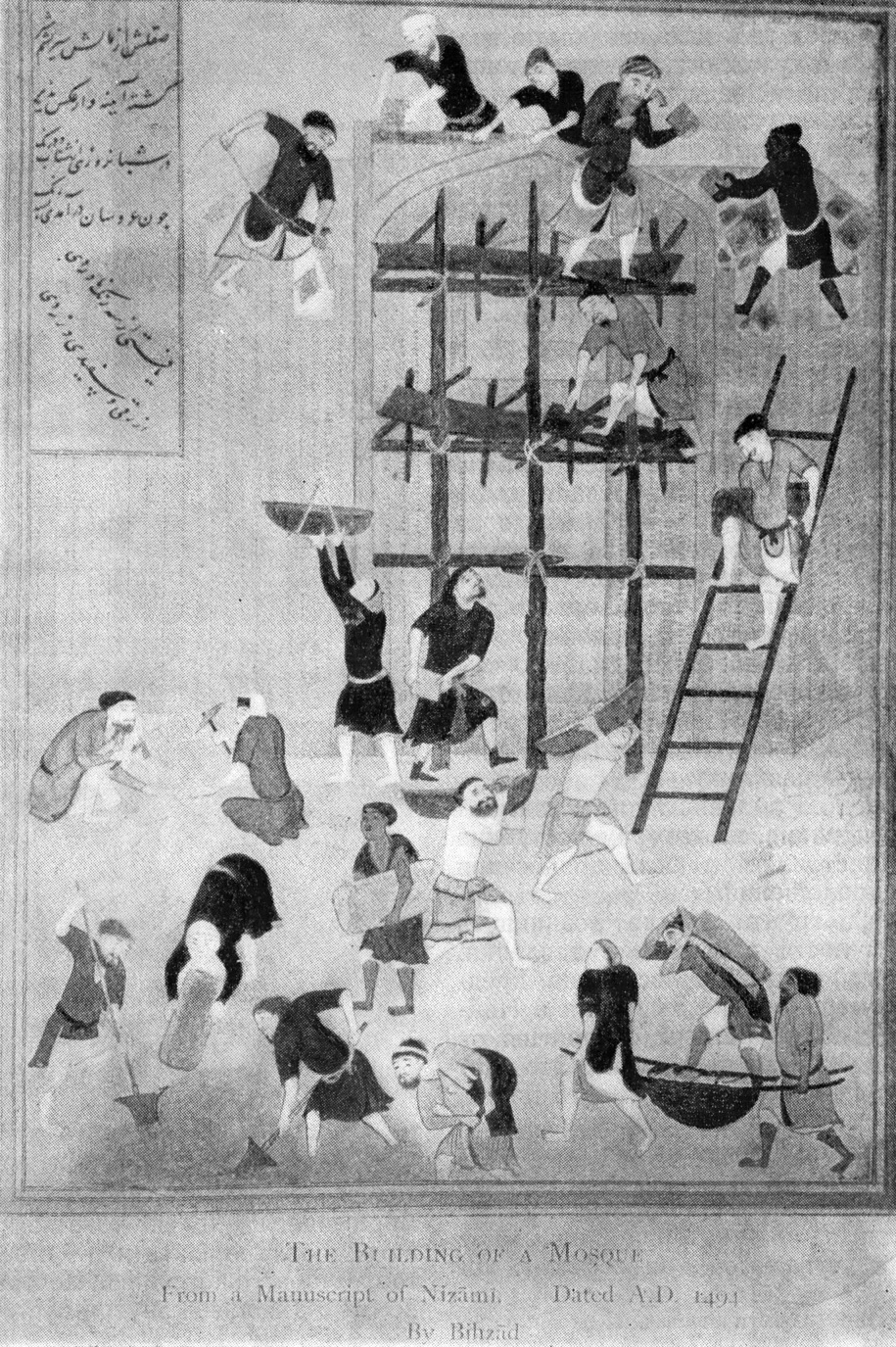 30. Постройка кирпичного здания, изображенная на персидской миниатюре XV в.