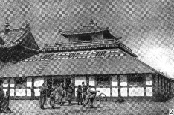 Улан-Батор. Храмы монголо-китайской архитектуры