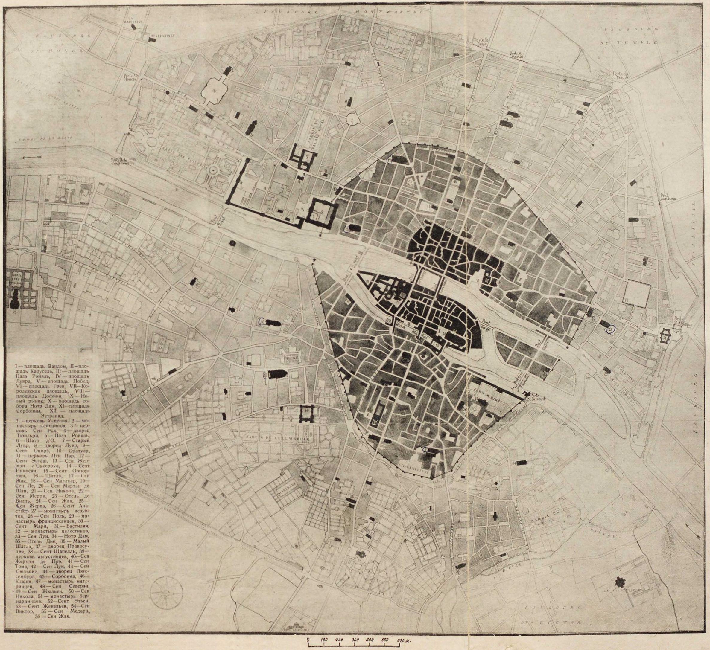 Схематический план развития города Парижа в XIII—XVIII веках. Paris au XIII—XVIII siècles