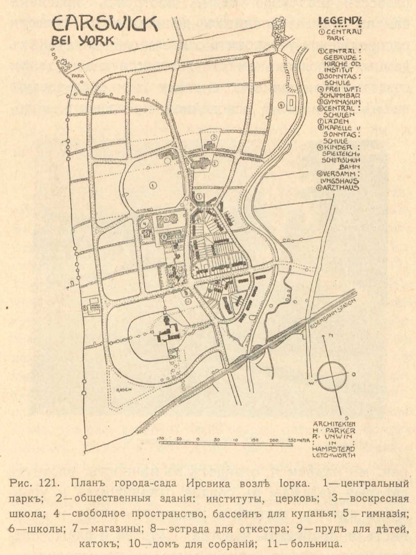 План города-сада Ирсвика возле Йорка
