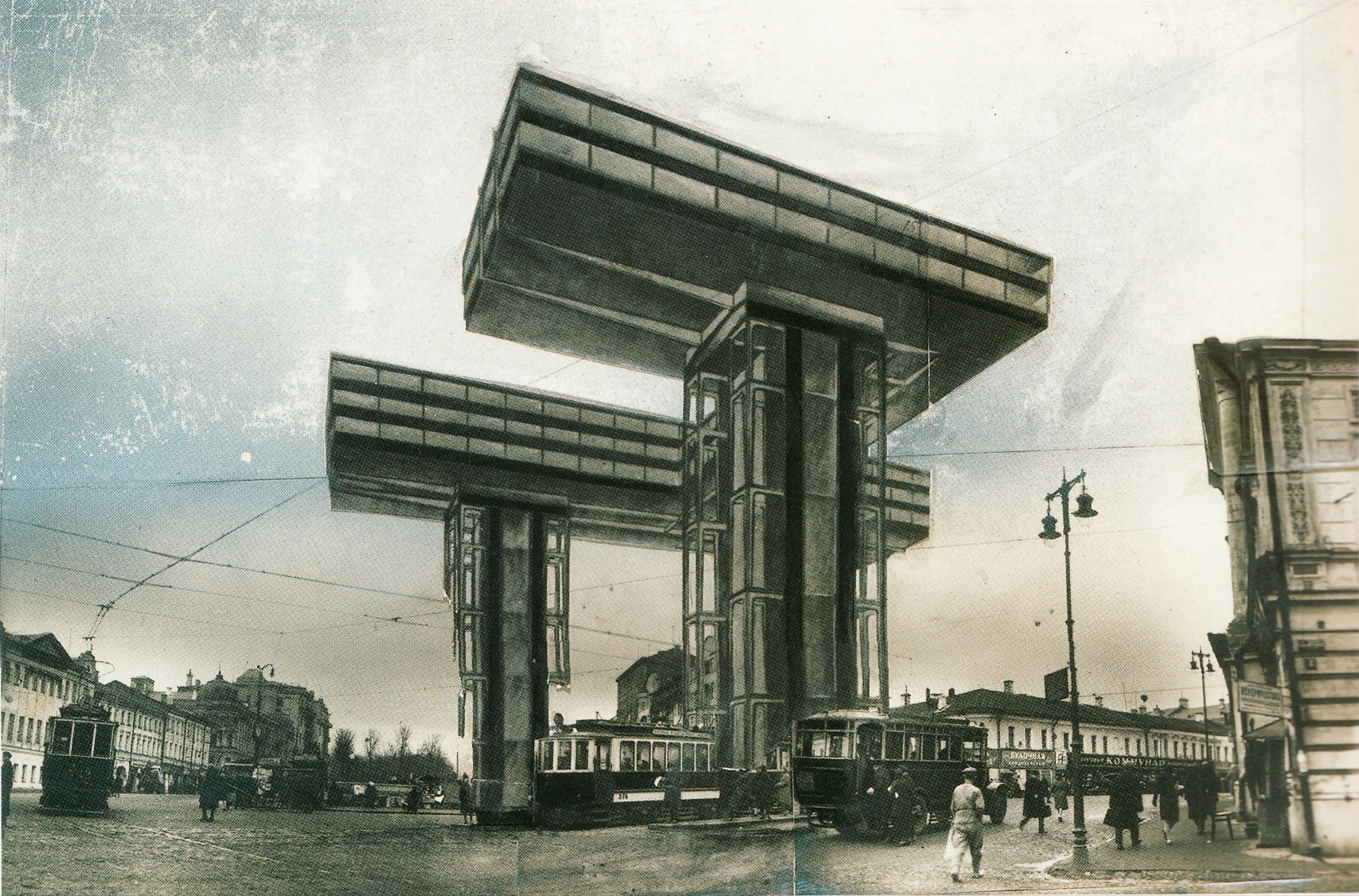 Л. Лисицкий. Проект горизонтального небоскреба («Заоблачного утюга») на столбах, поднятого над застройкой старой Москвы. 1923—1925 годы.