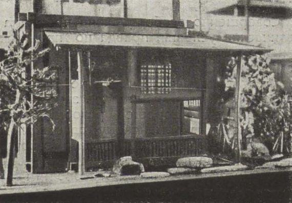 Модель японского дома в Московском историческом музее.