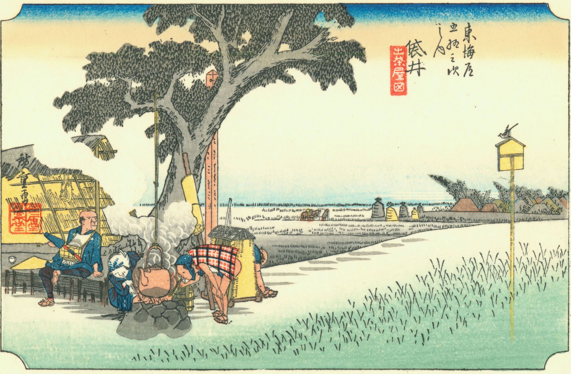 Гравюра из серии «53 станции Токайдо» Утагавы Хиросигэ, написанная им после путешествия в 1832 году по дороге Токайдо между Эдо и Киото