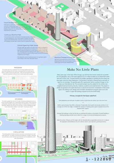 Fairlane Cross Design (Чикаго, США | Chicago, USA) Paul DeCelles, RA