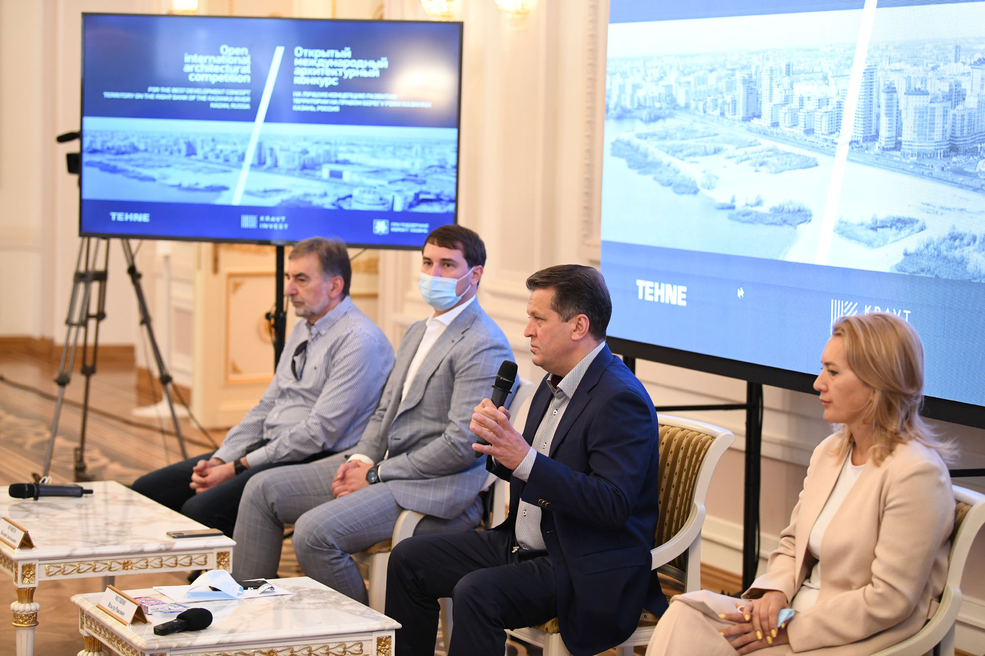 Пресс-конференция в Казанской Ратуше, на которой были объявлены итоги конкурса. 30 июня 2021 года