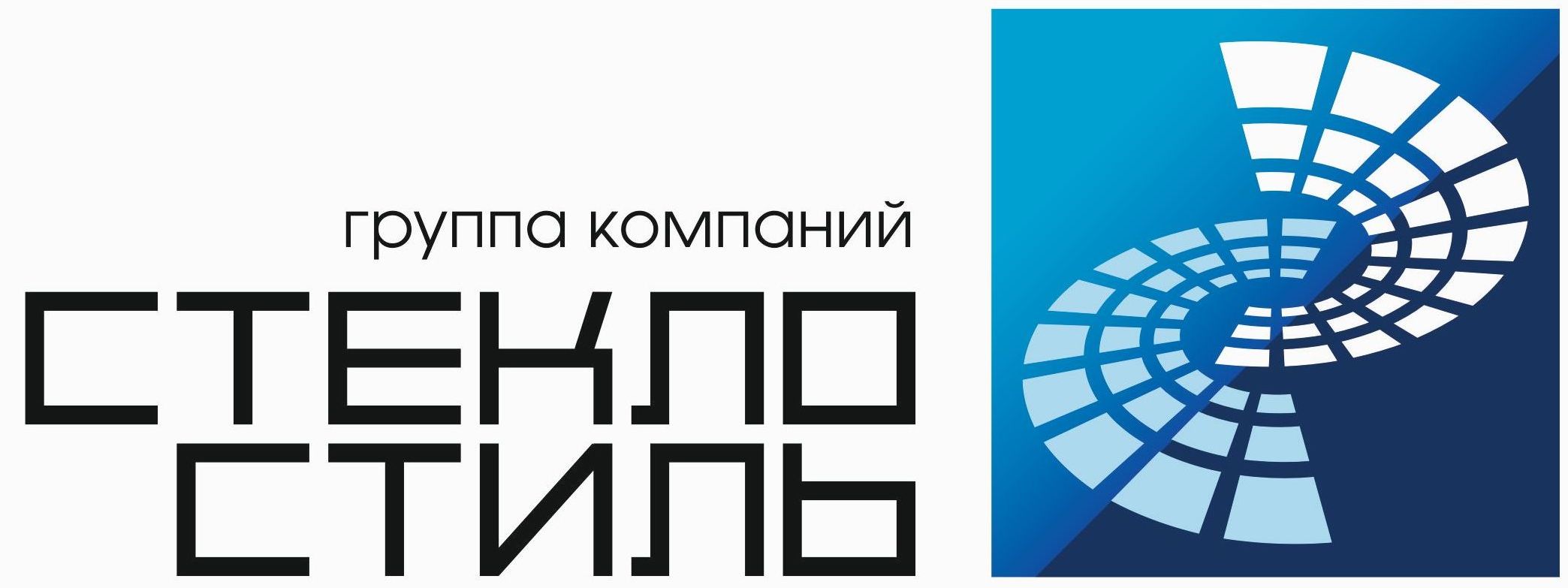 группа компаний «СтеклоСтиль», логотип