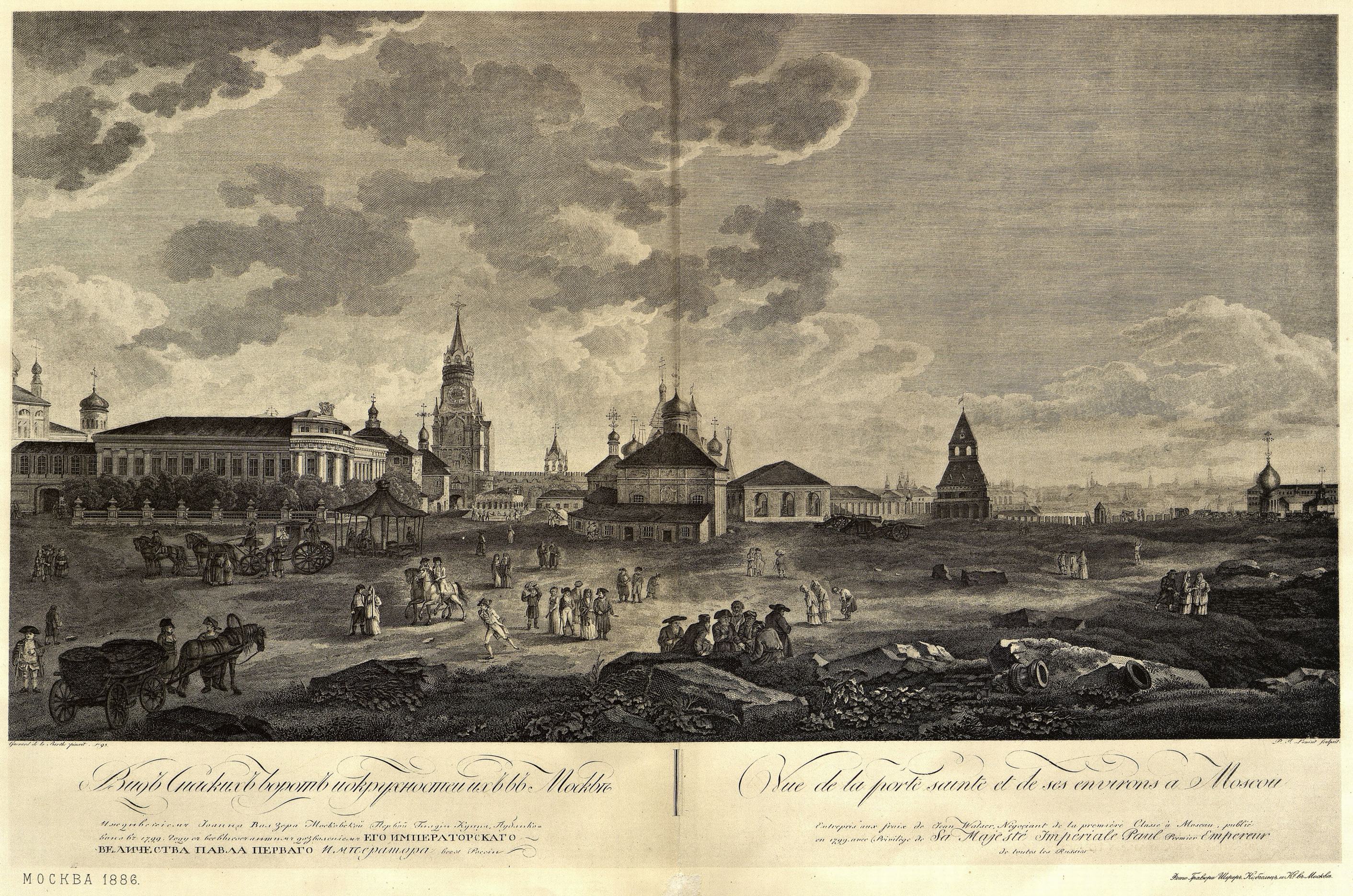Картины конца 18 века. Церковь Николая Гостунского в Кремле.
