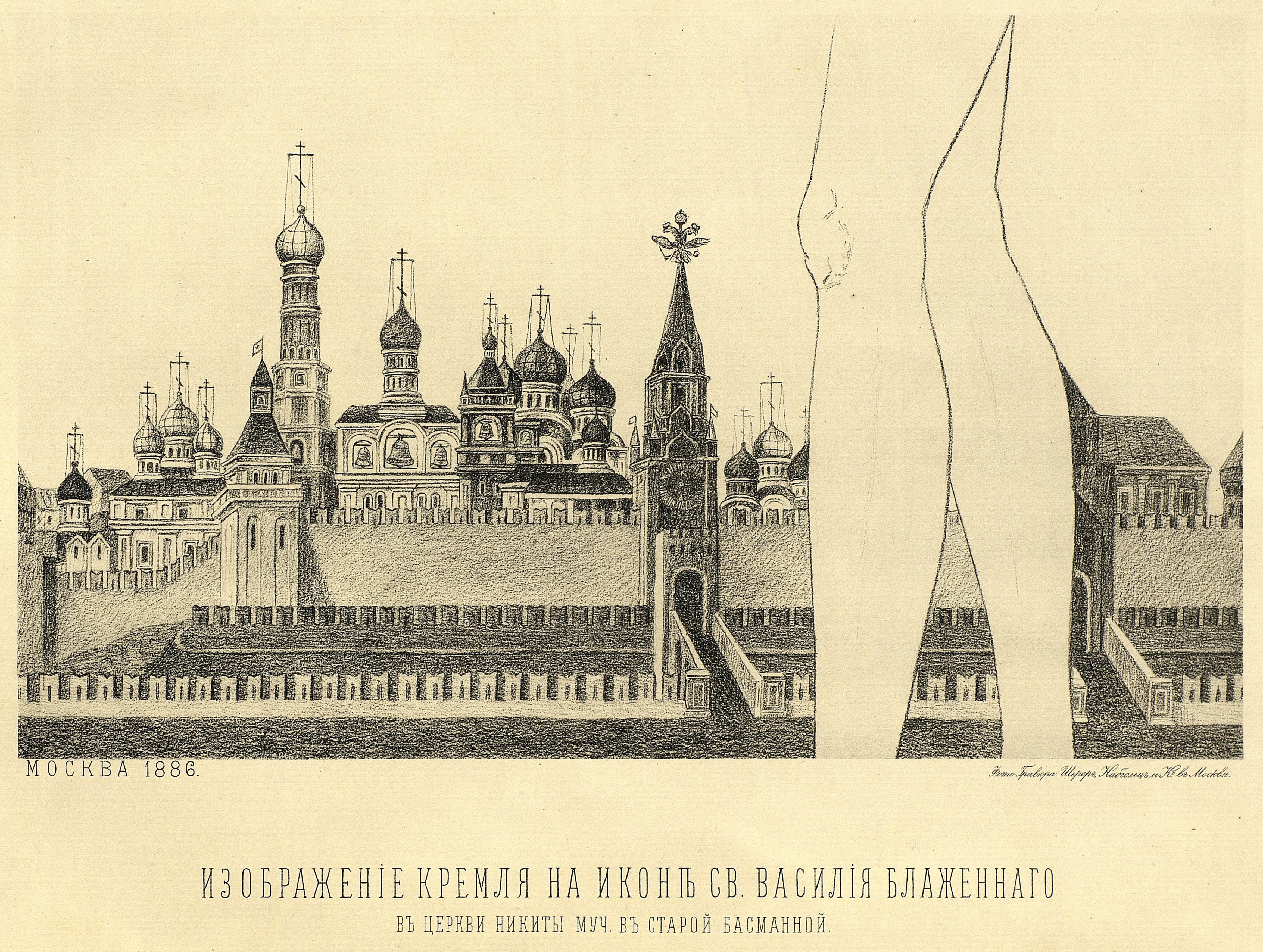 Московский Кремль гравюра