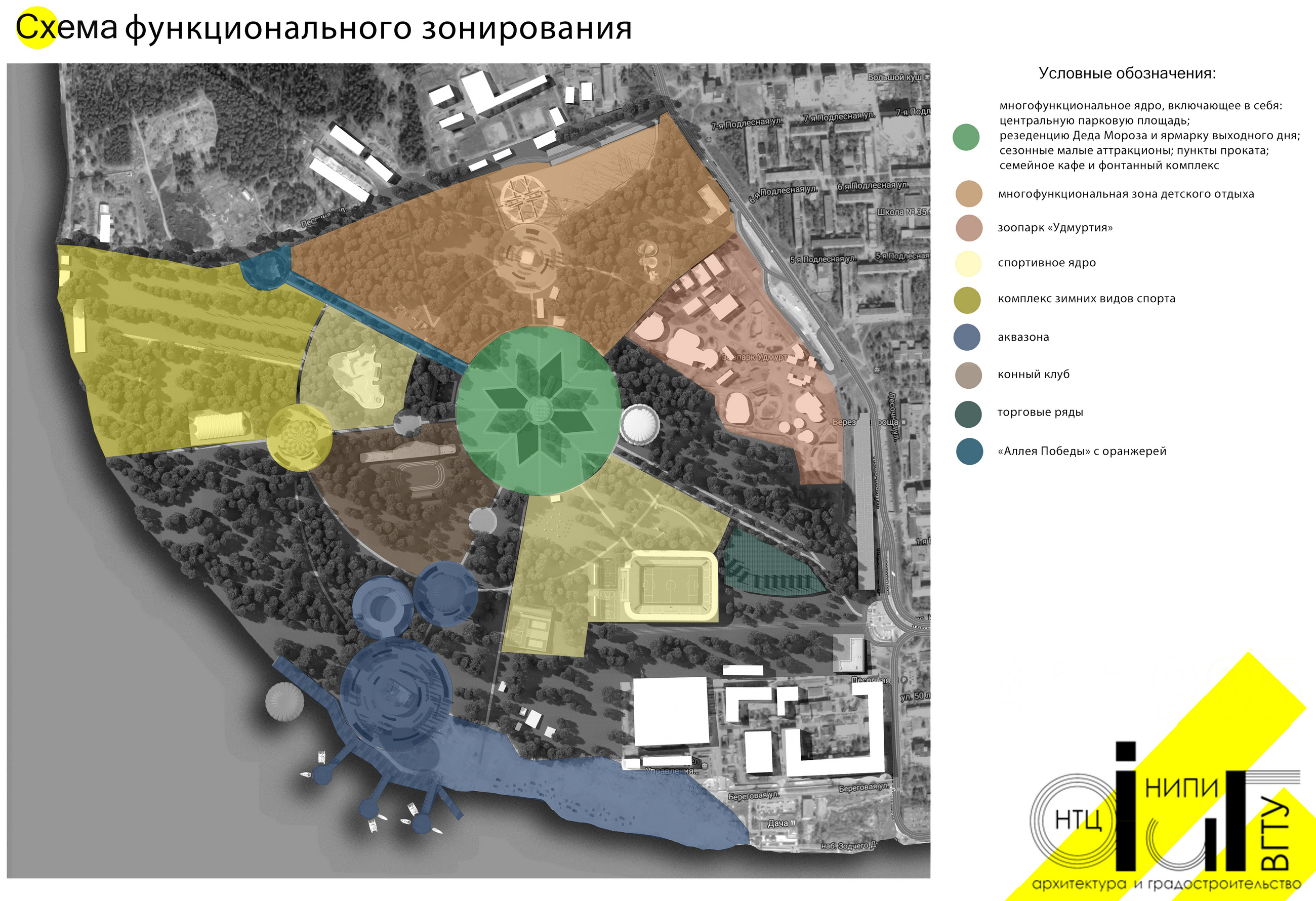 План зонирования территории