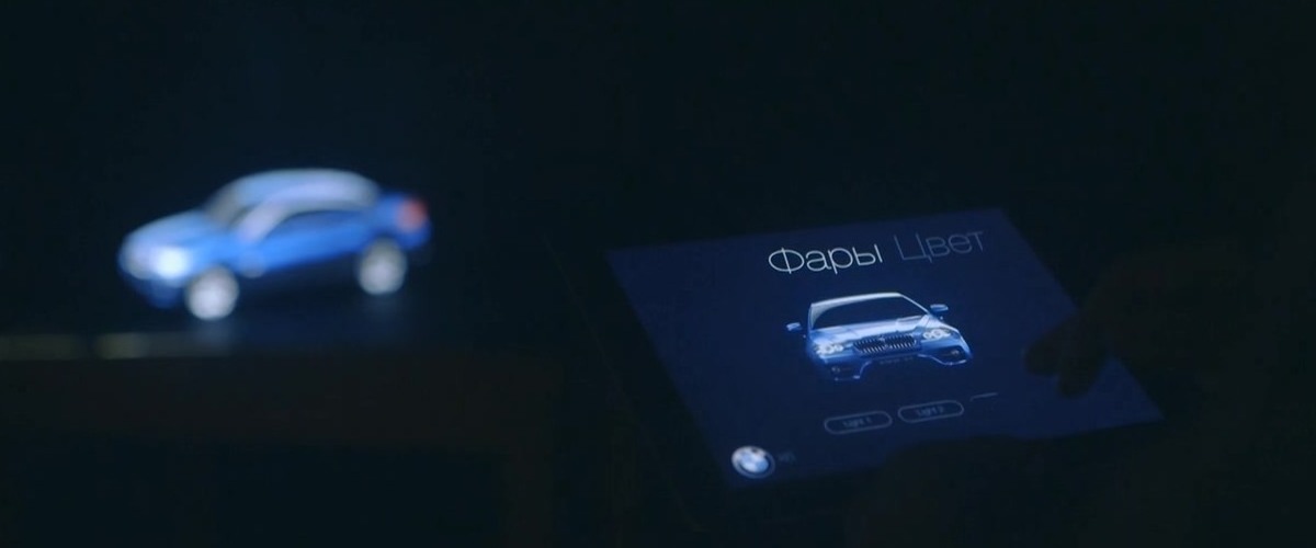 Автосалон с интерактивным видео-мэппингом