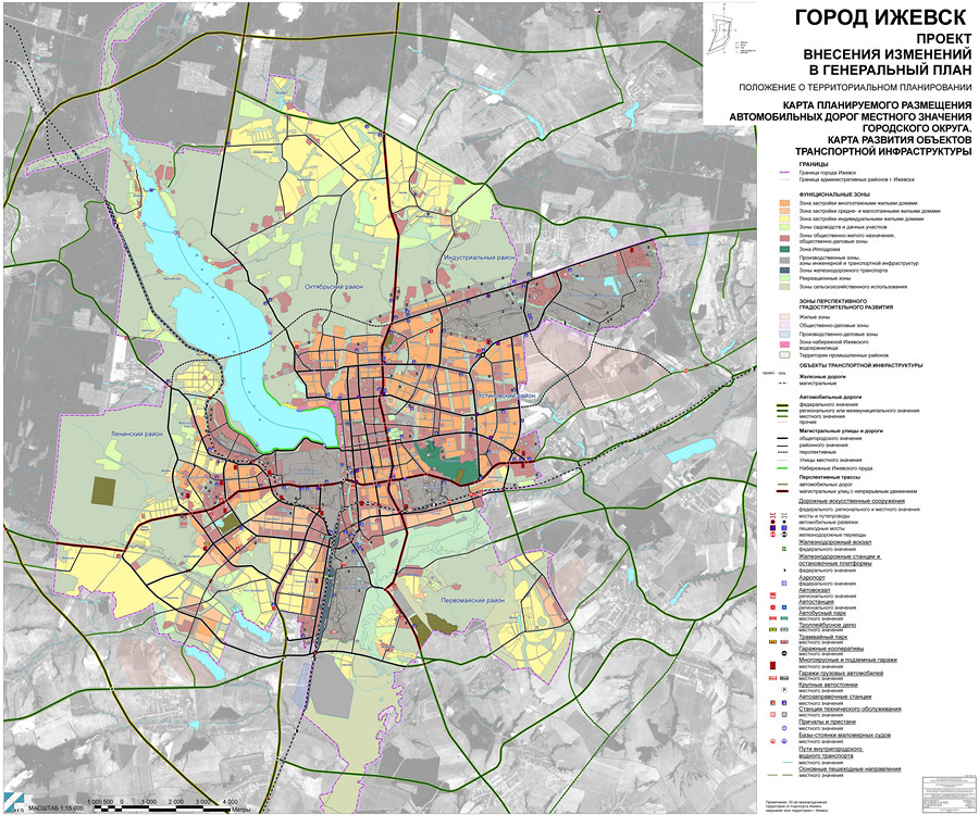 Проект внесения изменений в генплан Ижевска. Карта планируемого размещения автомобильных дорог
