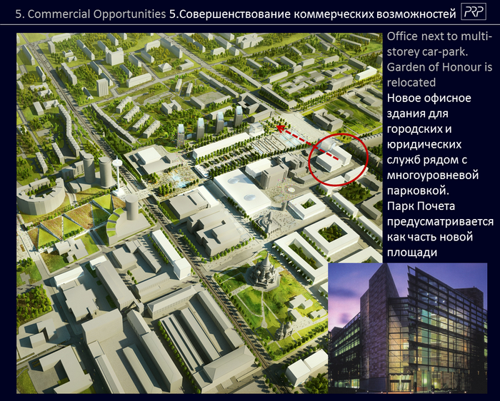 новое офисное здание и многоуровневая парковка на центральной площади Ижевска