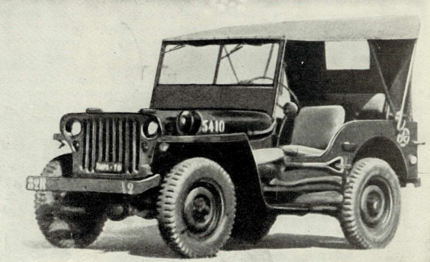 1. Командно-разведывательный автомобиль фирмы Willys — предшественник современных джипов