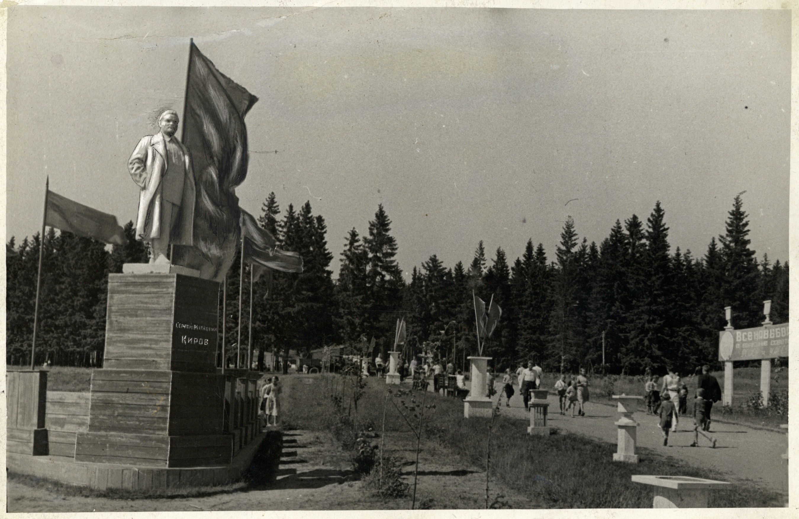 парк кирова баку старые