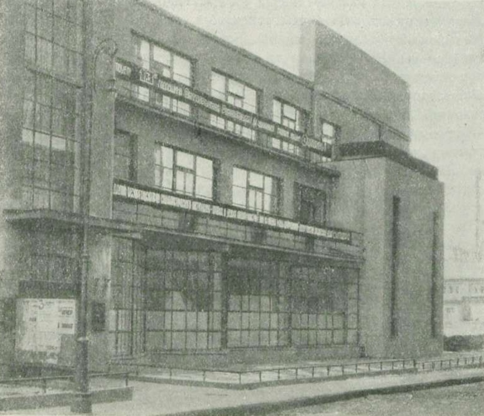 Деталь бокового фасада клуба „Красные текстильщики“.