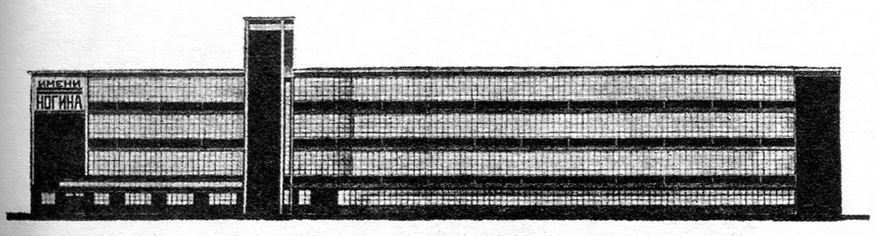 В. Г. Калиш. Проект прядильной фабрики на 68.000 веретен // Современная архитектура. 1926. № 1