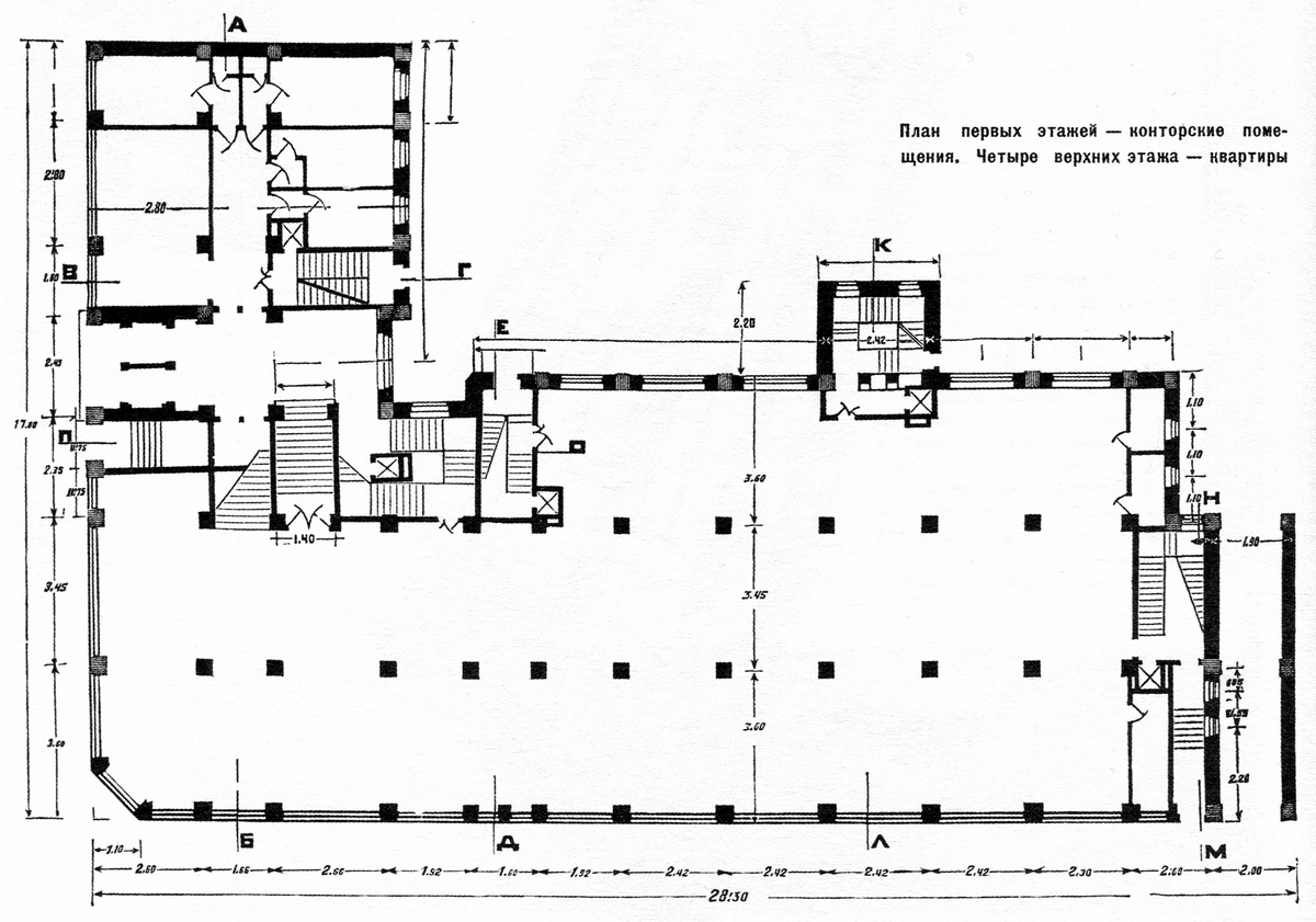 План первых этажей — конторские помещения. Четыре верхних этажа — квартиры