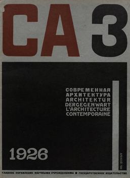 Современная архитектура. 1926. № 3