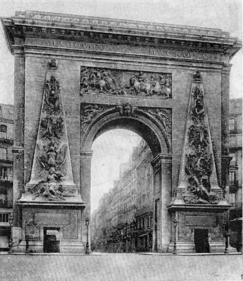 ворота Сен-Дени, 1672 г., Ф. Блондель