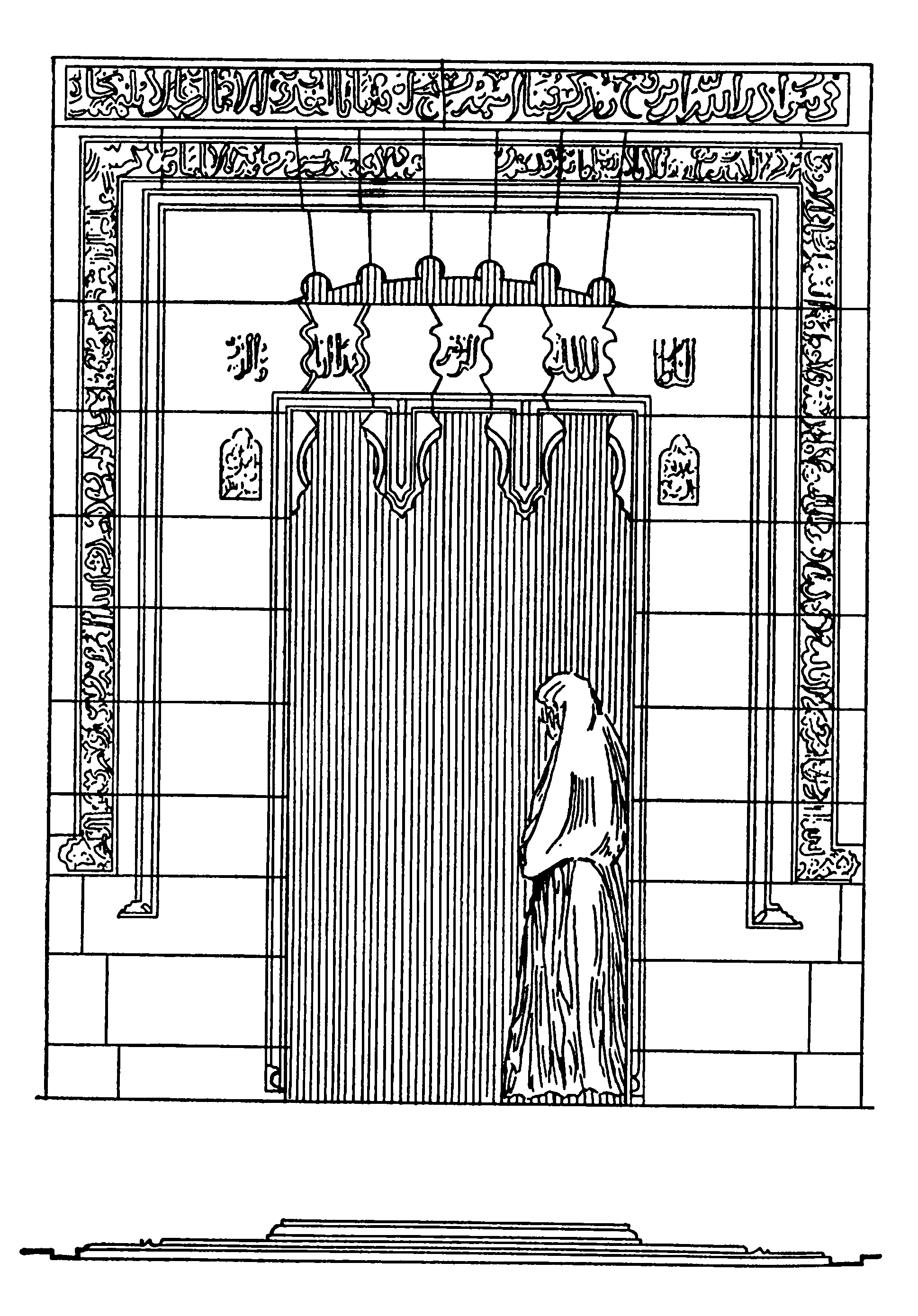 21. Мосул. Мавзолей Аун ад-Дин, XIII в. Общий вид, оформление входа