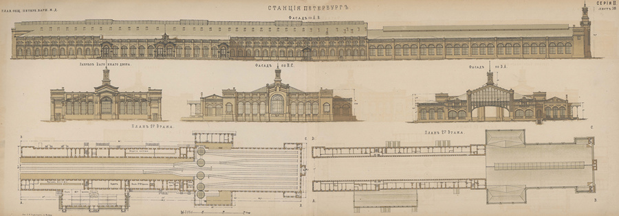 Главное Общество. Станция С.-Петербург