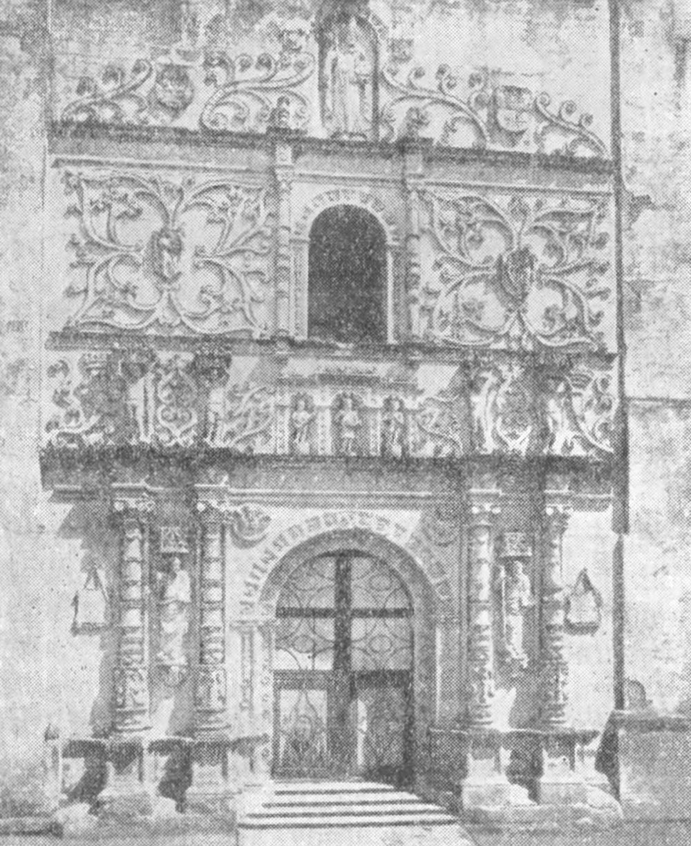 Юрирьапундаро. Портал монастырской церкви 1550—1566 годы
