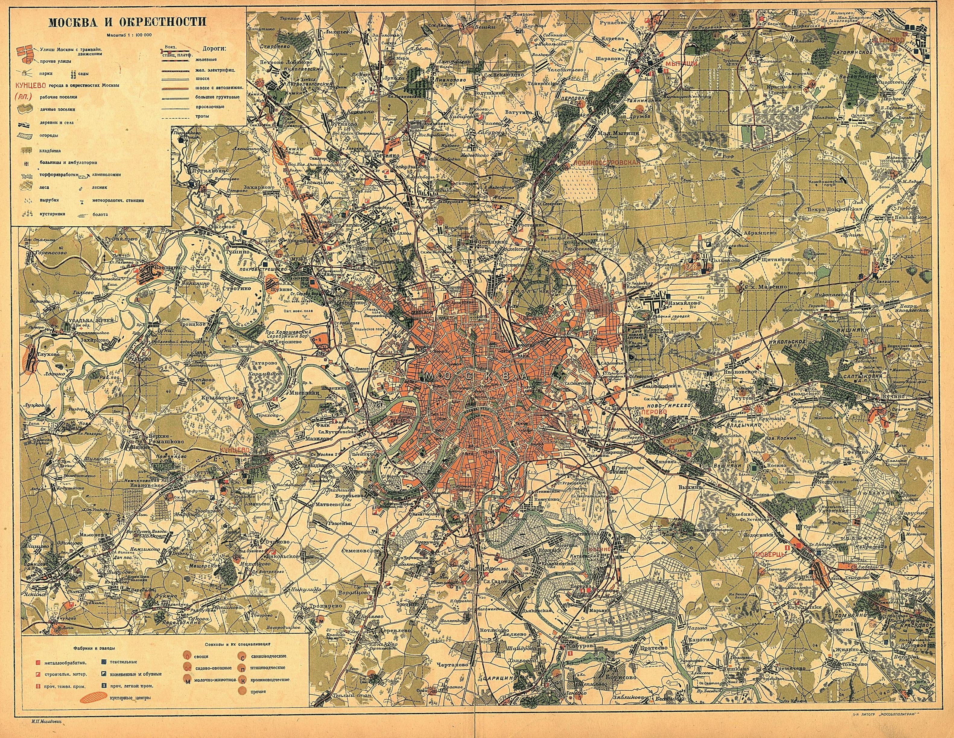 Карта московской области 1900