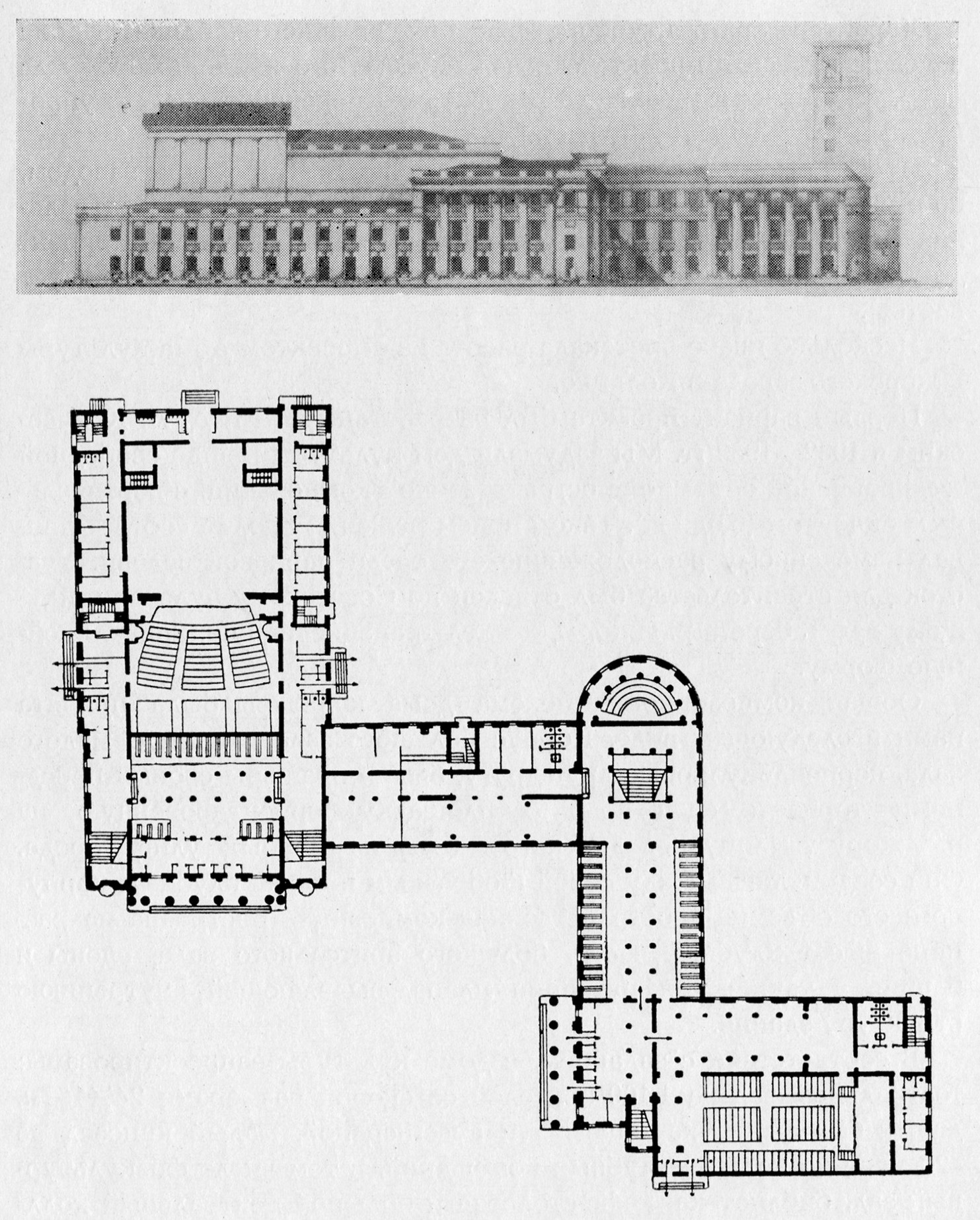 Фасад и план первого этажа Дома культуры Ижорского завода. Проект 1937—1938 гг.