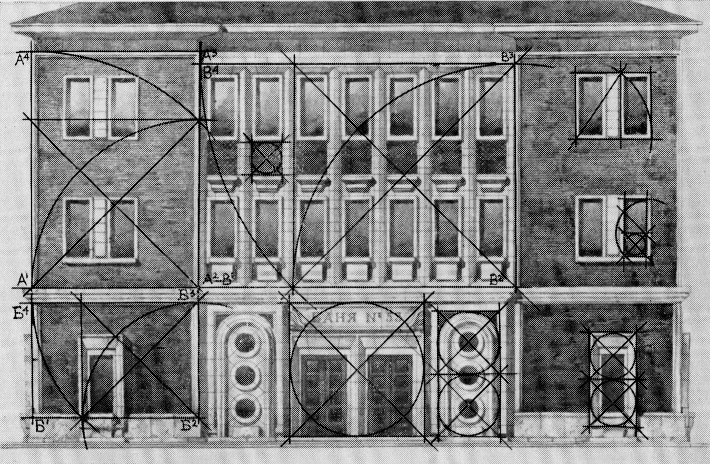 Промежуточный чертеж фасада бани и основа схемы пропорций фасада