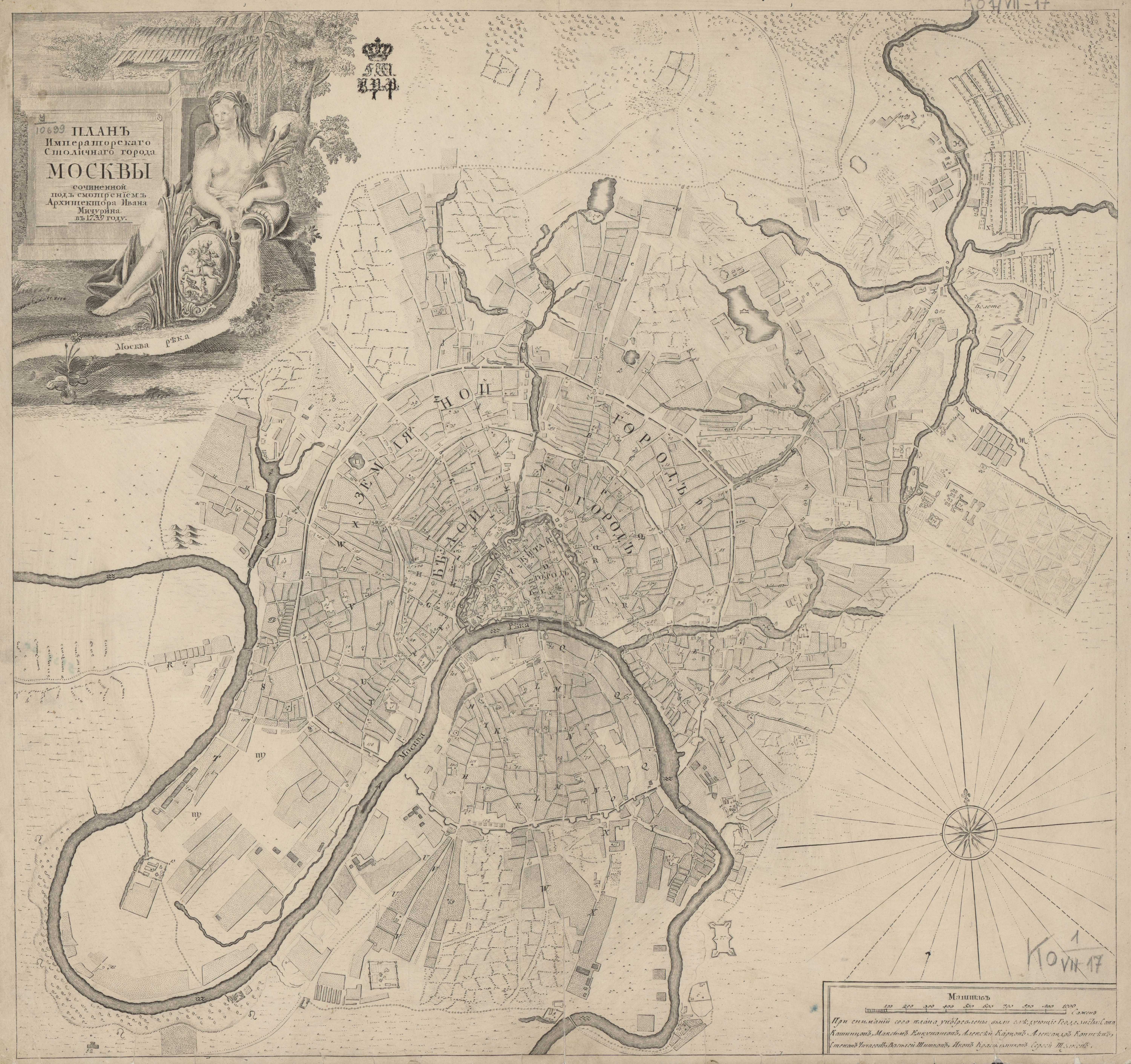 План Императорского Столичного города Москвы сочиненной под смотрением архитектора Ивана Мичурина в 1739 году