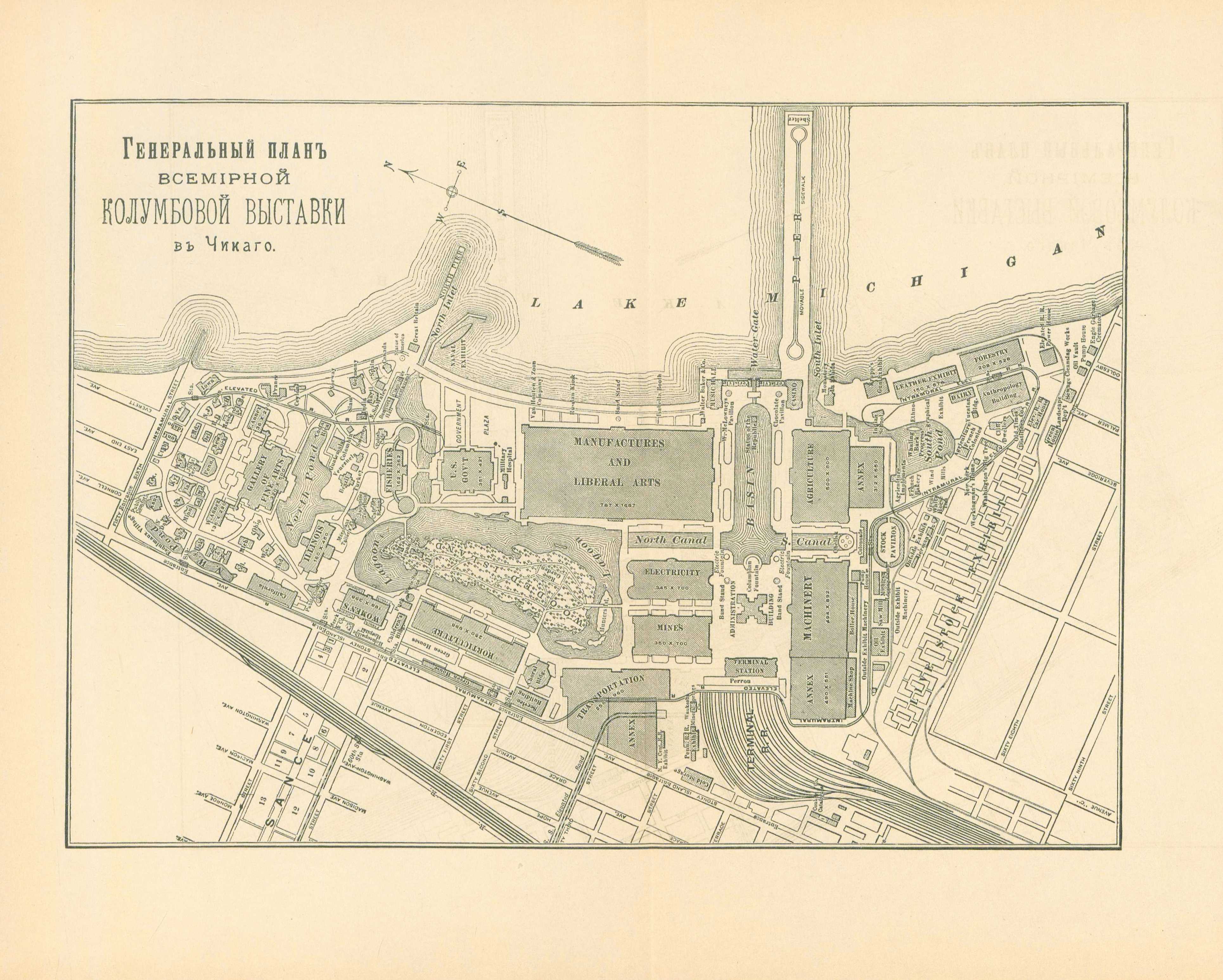 Всемирная Колумбова выставка 1893 года. World’s Columbian Exposition. Чикаго