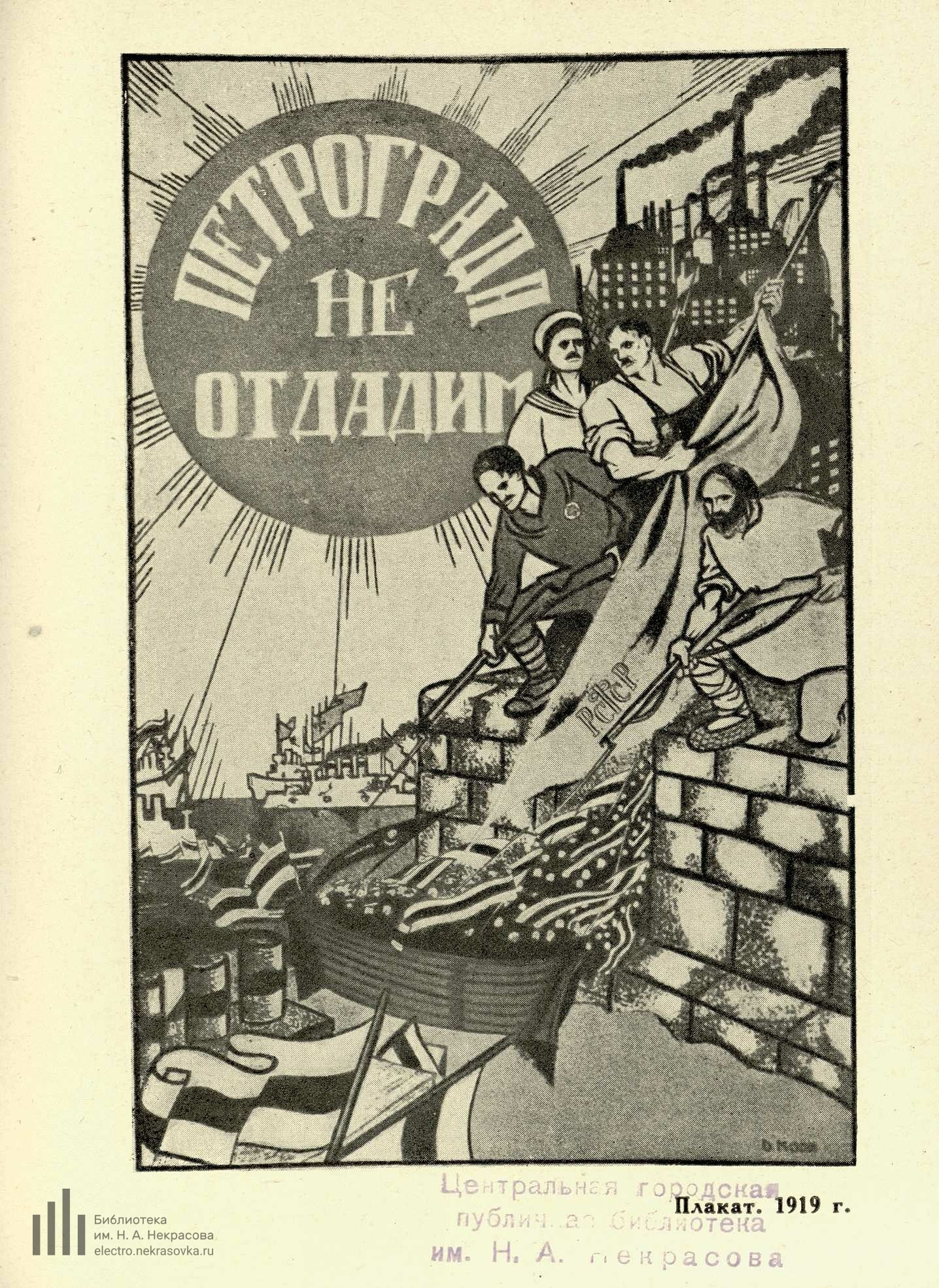 Дмитрий Стахиевич Моор. [1883—1946] / [Текст А. Козлова]. — Москва ; Ленинград : Советский художник, 1949