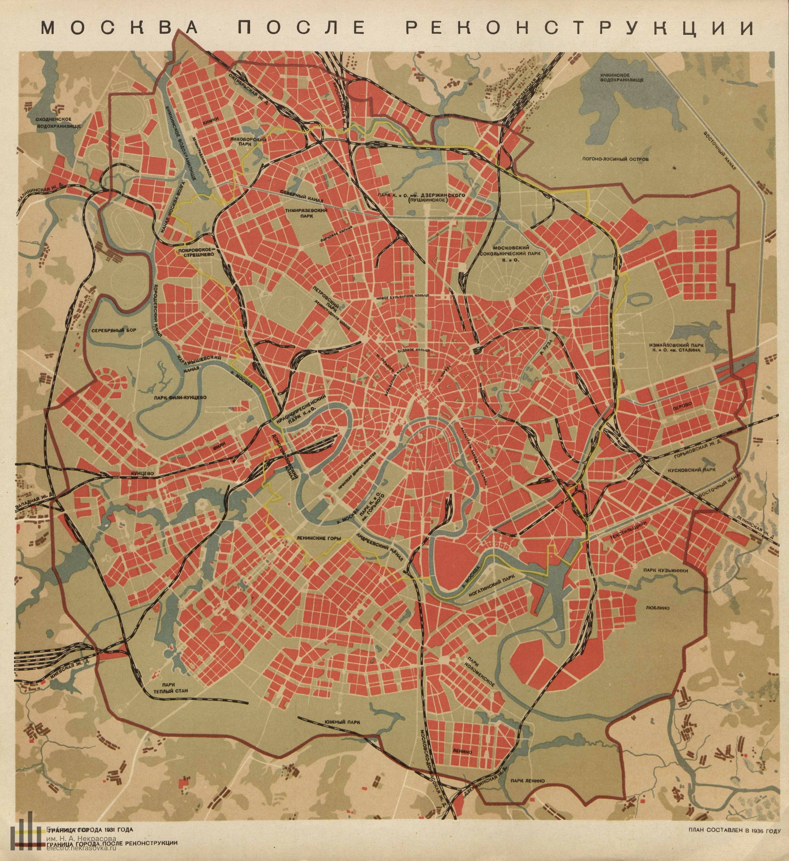 План реконструкции москвы 1935 года