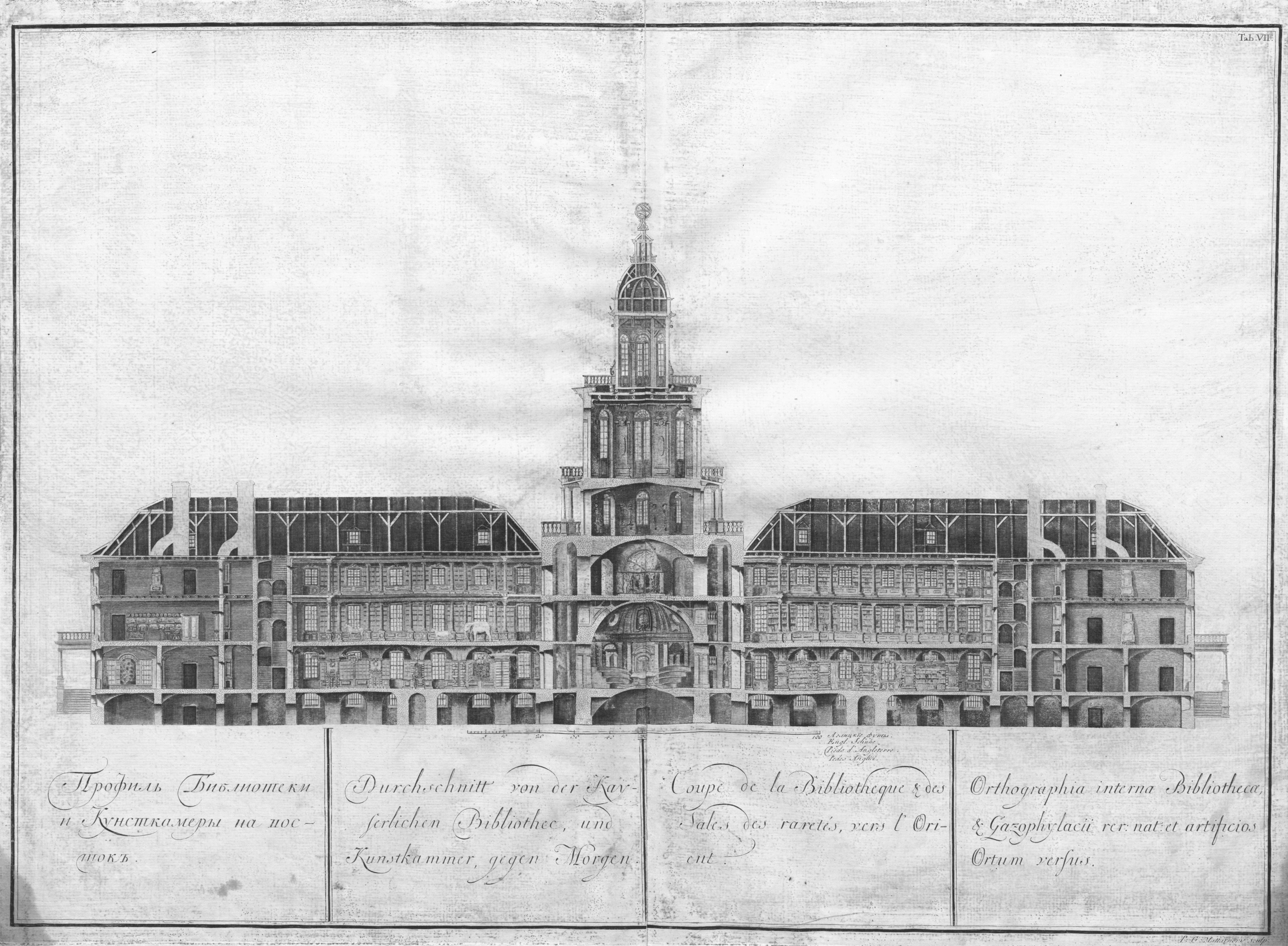 Палаты Санктпетербургской Императорской Академии наук Библиотеки и Кунсткамеры, которых представлены планы, фасады и профили. — В Санктпетербурге, 1741